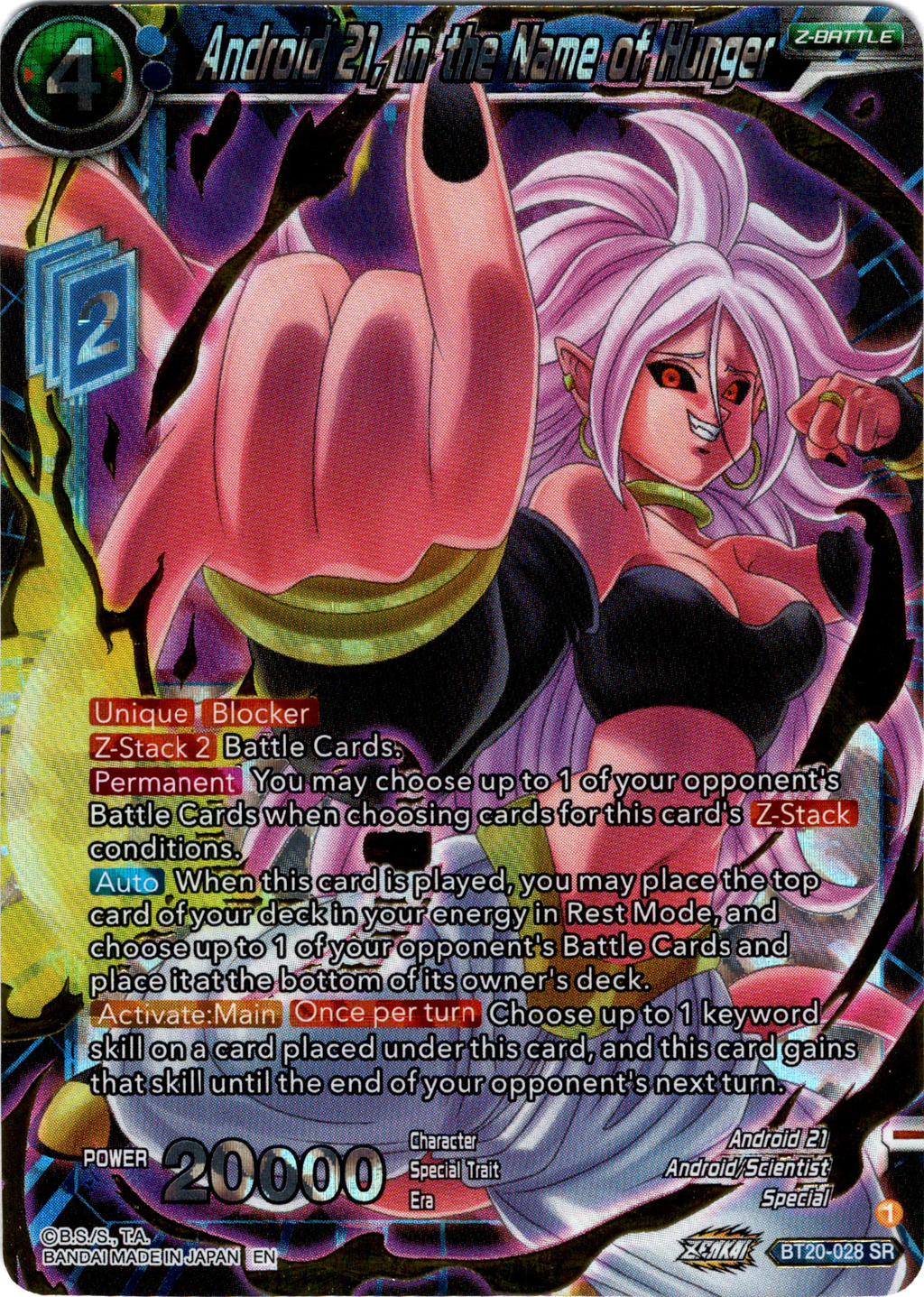 Android 21 // Android 21, the Nature of Evil - Power Absorbed