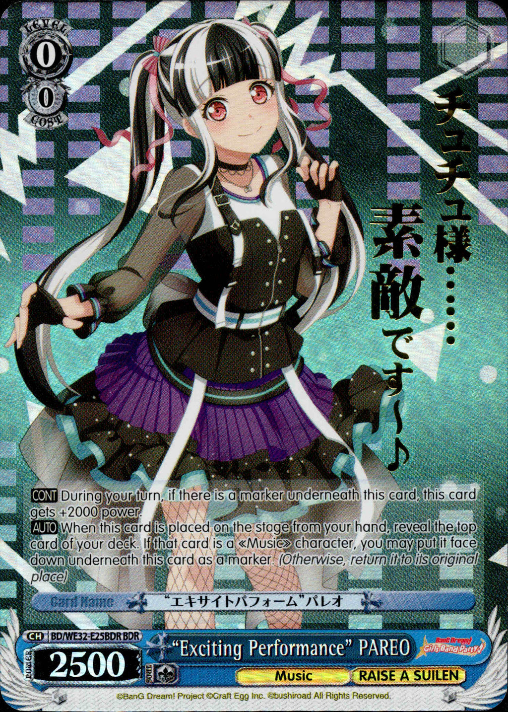 Exciting Performance PAREO - BD/WE32-E25BDR BDR - BanG Dream! Girls – Card  Cavern Trading Cards, LLC