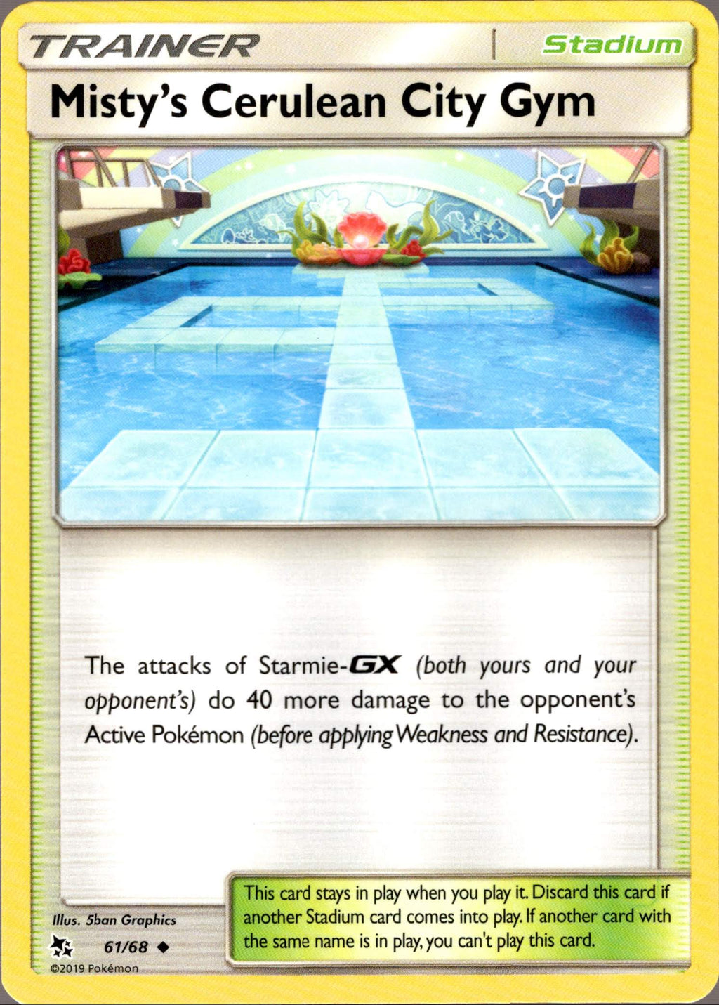 Cerulean City Gym