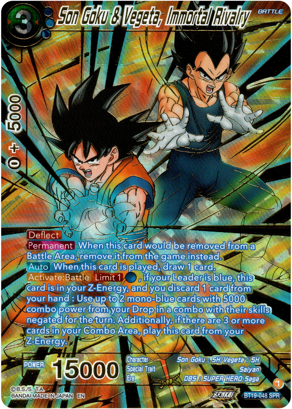 IS IT JUST A RIVALRY OR ARE GOKU AND VEGETA FRIENDS? 