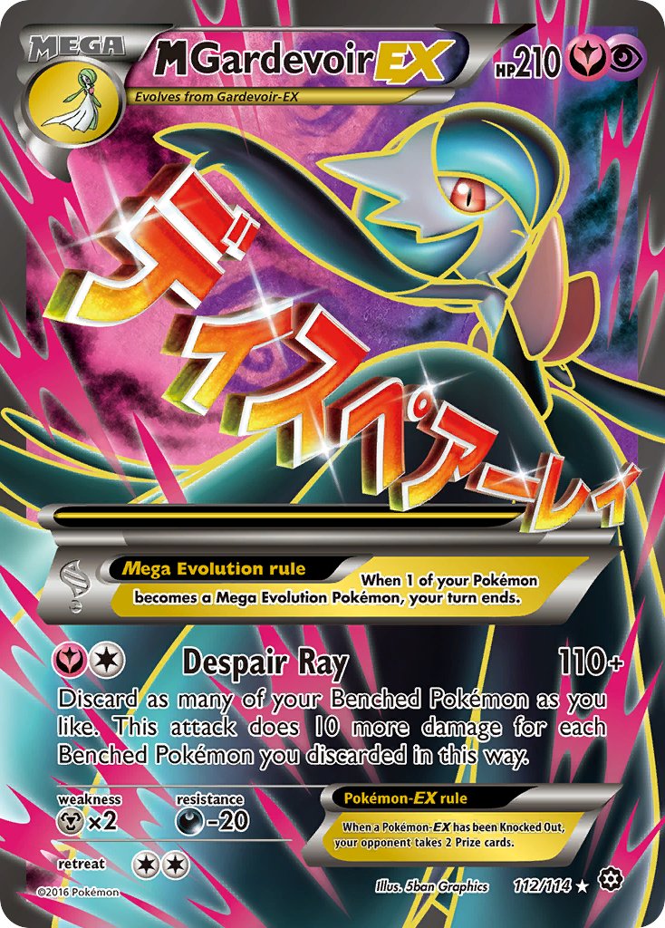 Official Art for Mega Gardevoir, Gyarados, and Others Updated to Site -  Overmental