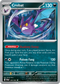 Crobat - 029/064 - Shrouded Fable - Card Cavern