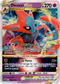 Deoxys VSTAR - SWSH268 - Sword & Shield Promo - Card Cavern