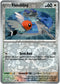 Fletchling - 121/142 - Stellar Crown - Reverse Holo - Card Cavern