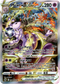 Mewtwo VSTAR - GG44/GG70 - Crown Zenith - Card Cavern