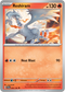 Reshiram - 022/142 - Stellar Crown - Card Cavern