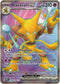 Alakazam ex - 188/165 - Scarlet & Violet 151 - Card Cavern