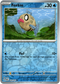 Feebas - 049/167 - Twilight Masquerade - Reverse Holo - Card Cavern