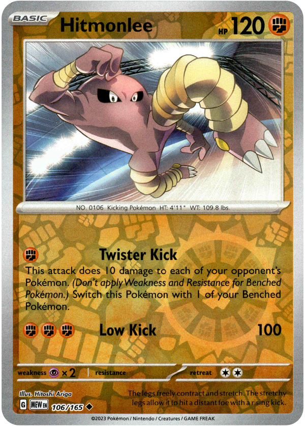 Hitmonlee - 106/165 - Scarlet & Violet 151 - Reverse Holo - Card Cavern