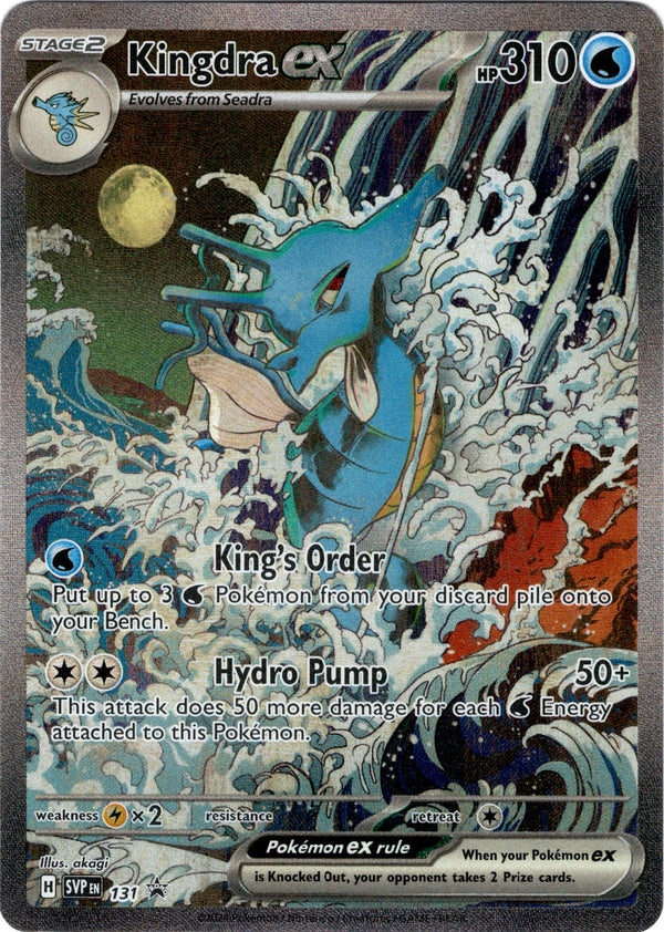 Kingdra ex - SVP131 - Promo - Holo - Card Cavern