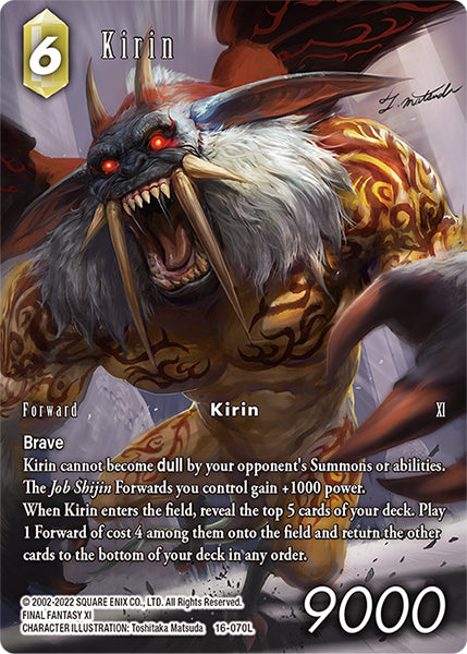 Kirin Full Art - 16-070L - Emissaries of Light - Foil - Card Cavern