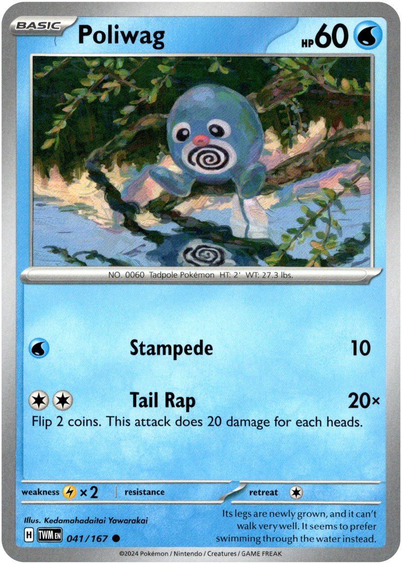 Poliwag - 041/167 - Twilight Masquerade - Card Cavern