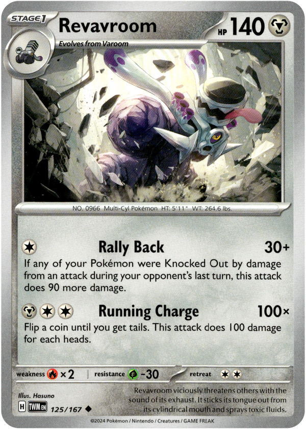 Revavroom - 125/167 - Twilight Masquerade - Card Cavern