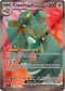 Copperajah ex - 245/193 - Paldea Evolved - Holo - Card Cavern