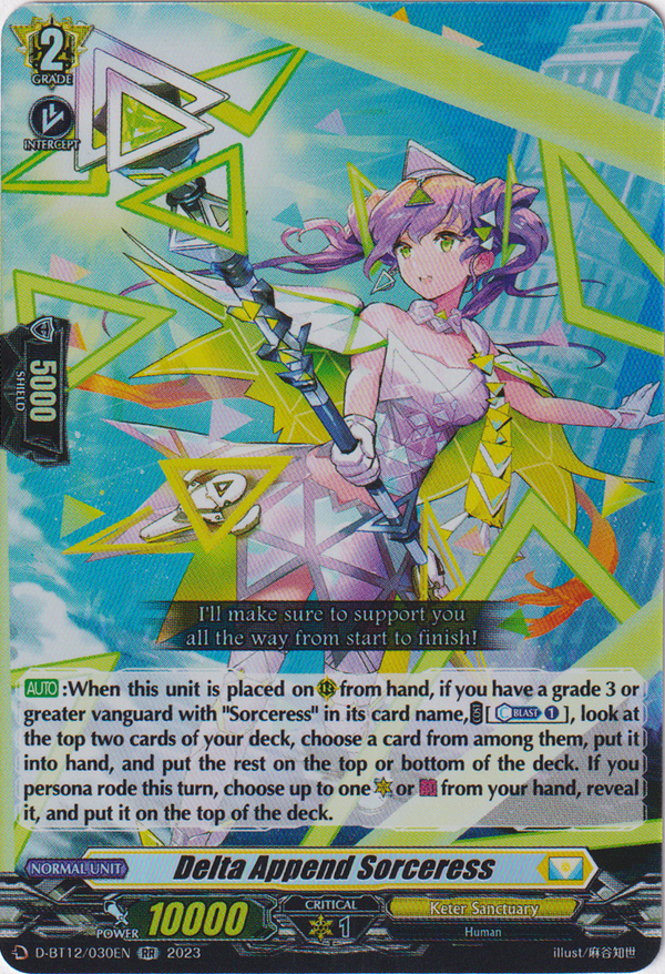 Delta Append Sorceress - D-BT12/030EN - Evenfall Onslaught - Card Cavern