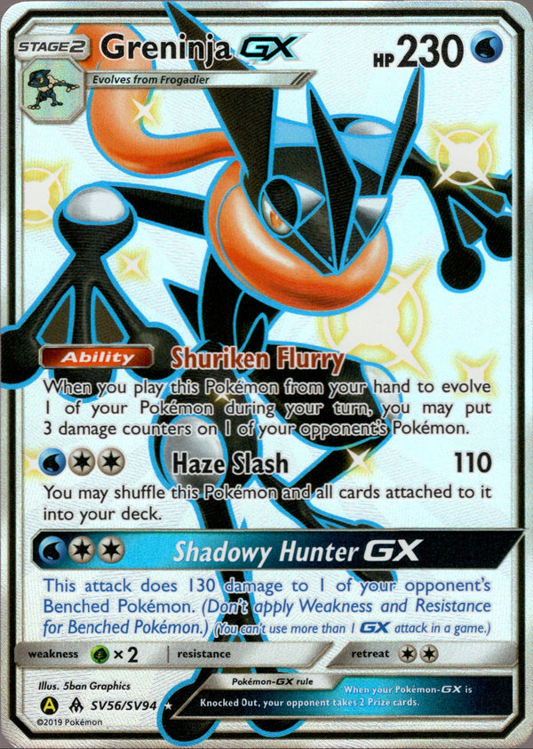 Greninja GX - SV56/SV94 - Hidden Fates - Card Cavern