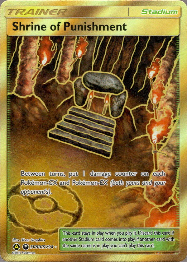 Stakataka GX - 102/168 - Celestial Storm – Card Cavern Trading