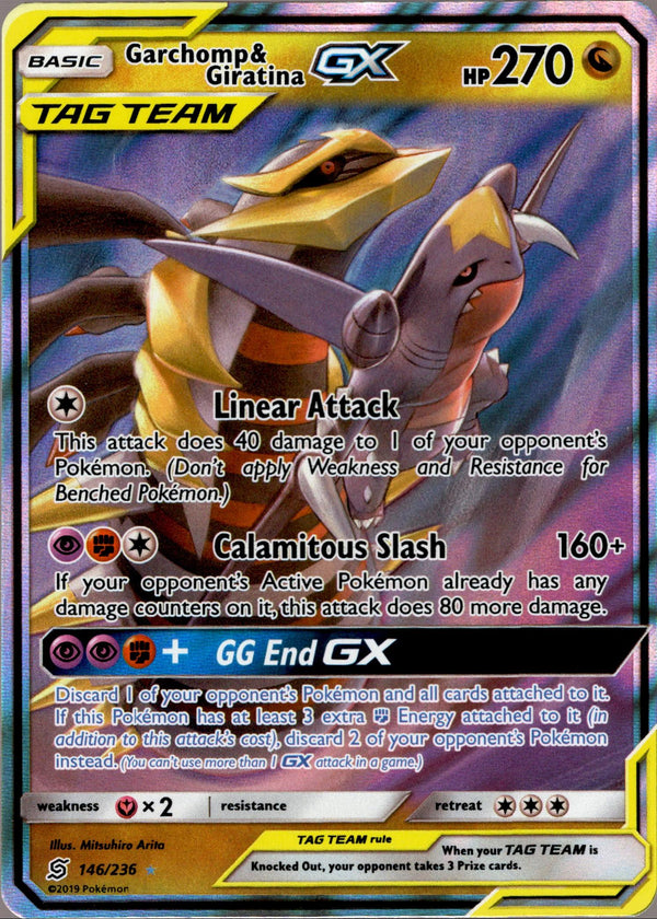 NAGANADEL GX 160/236 Ultra Rare Unified Minds Pokémon Card NM/M
