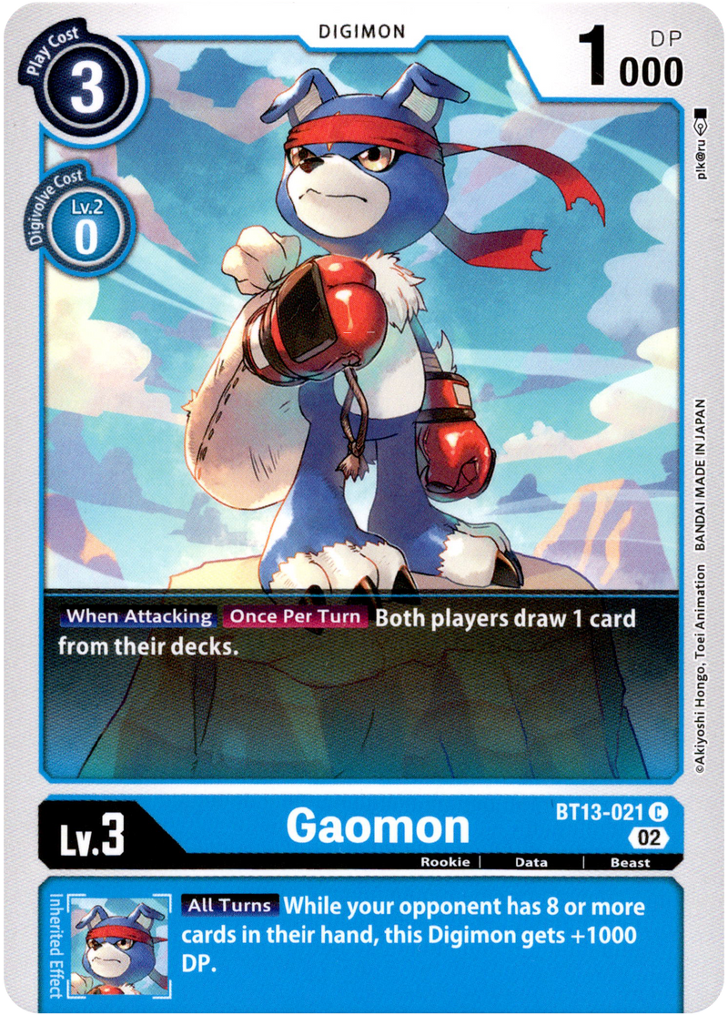 Gaomon - BT13-021 C - Versus Royal Knight - Card Cavern