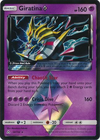 Giratina Prism Star - 58/156 - Ultra Prism - Card Cavern