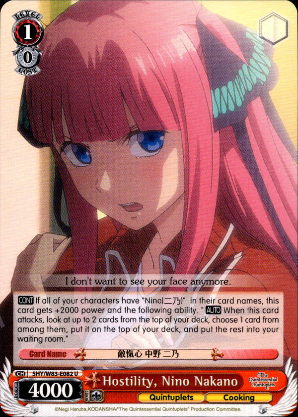 Hostility, Nino Nakano - 5HY/W83-E082 - The Quintessential Quintuplets - Card Cavern