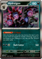 Hydreigon - 140/193 - Paldea Evolved - Holo - Card Cavern