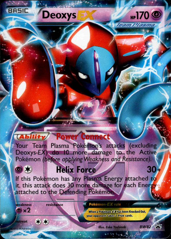 Pokemon Deoxys VMAX SWSH267 Black Star Promo Full Art NM