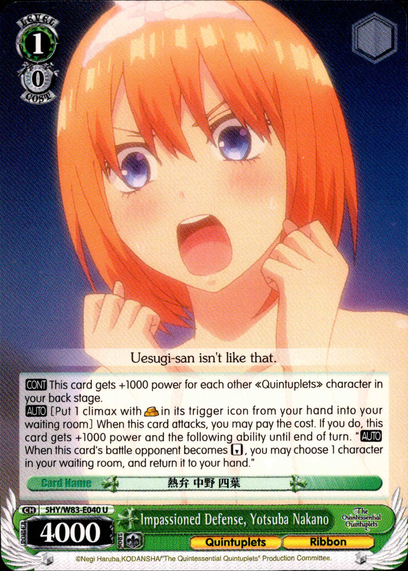 Impassioned Defense, Yotsuba Nakano - 5HY/W83-E040 - The Quintessential Quintuplets - Card Cavern