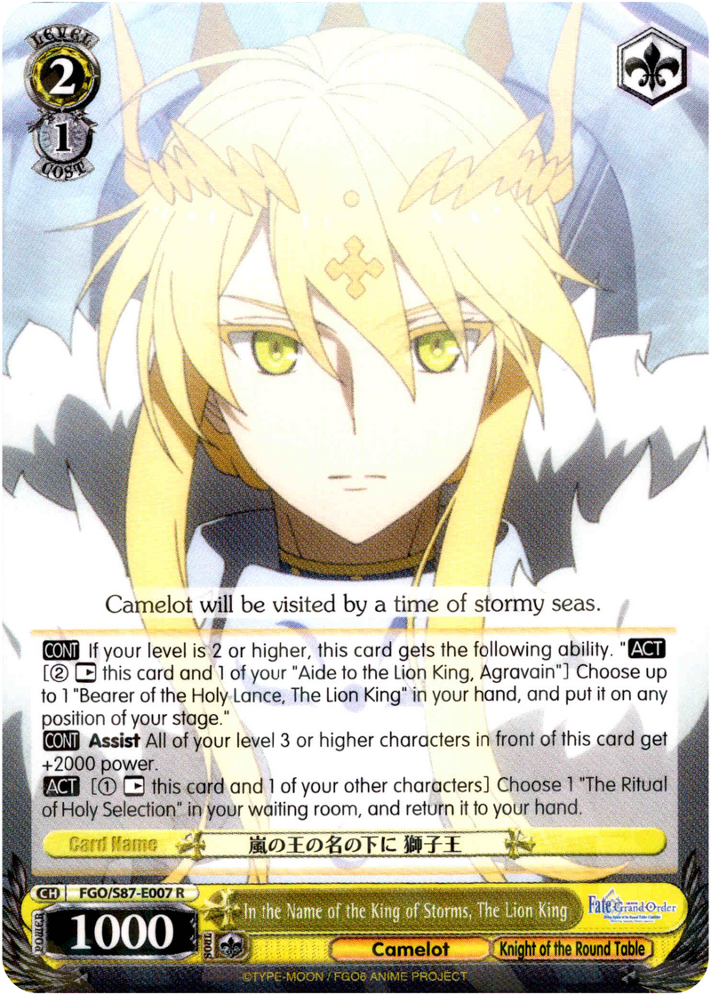 In the Name of the King of Storms, The Lion King - FGO/S87-E007 R - Fate/Grand Order THE MOVIE Divine Realm of the Round Table: Camelot - Card Cavern
