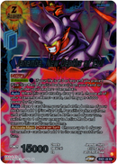 Janemba, New Depths of Evil - EX21-22 - 5th Anniversary Set - Foil - Card Cavern