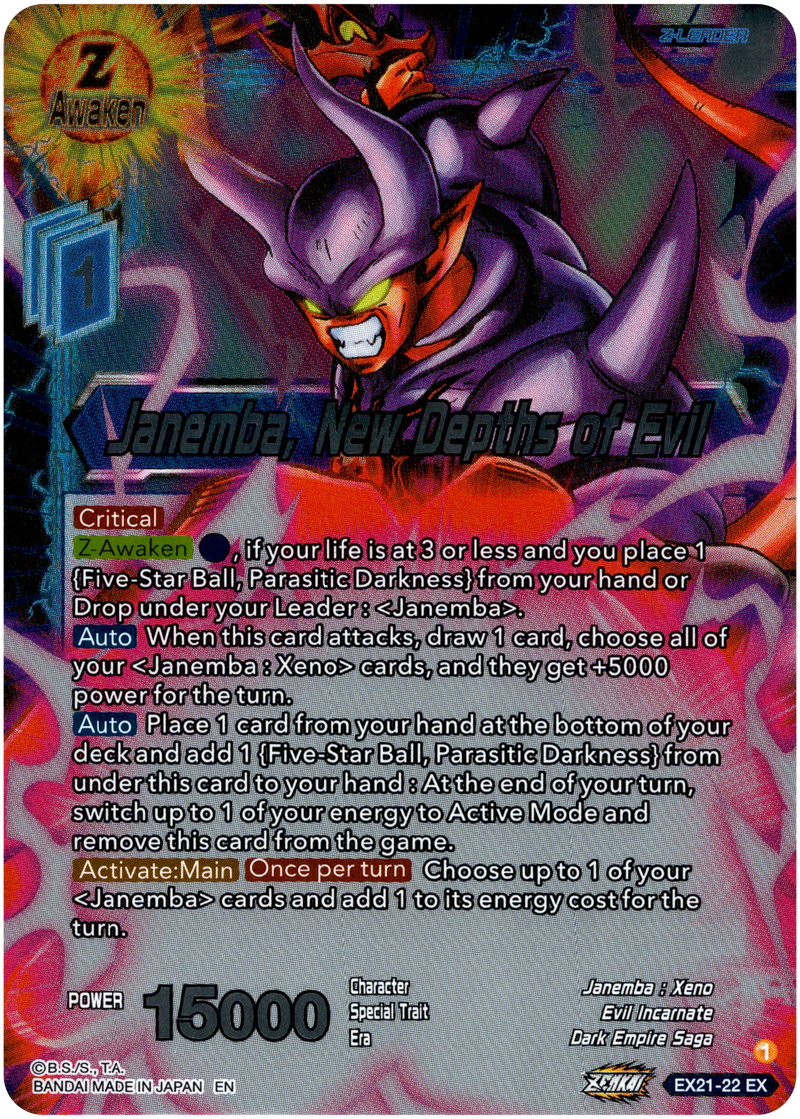 Janemba, New Depths of Evil - EX21-22 - 5th Anniversary Set - Foil - Card Cavern