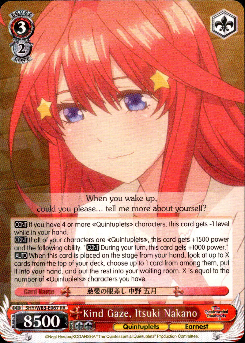 Kind Gaze, Itsuki Nakano - 5HY/W83-E067 - The Quintessential Quintuplets - Card Cavern