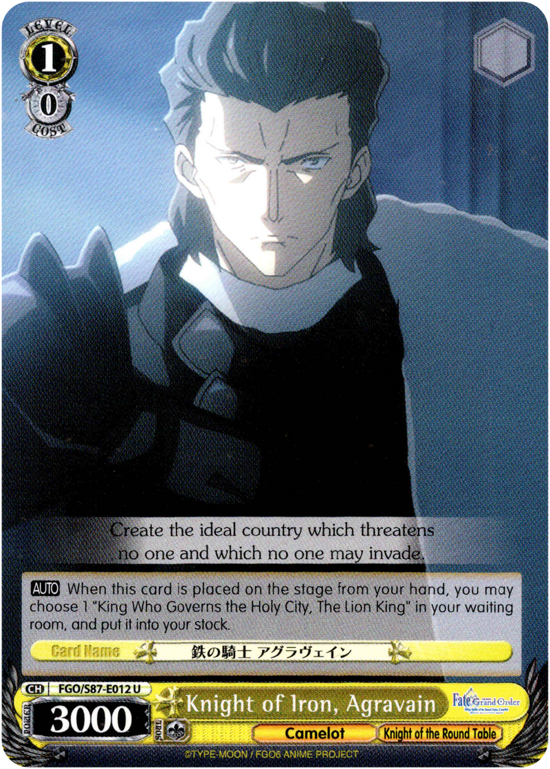 Knight of Iron, Agravain - FGO/S87-E012 U - Fate/Grand Order THE MOVIE Divine Realm of the Round Table: Camelot - Card Cavern