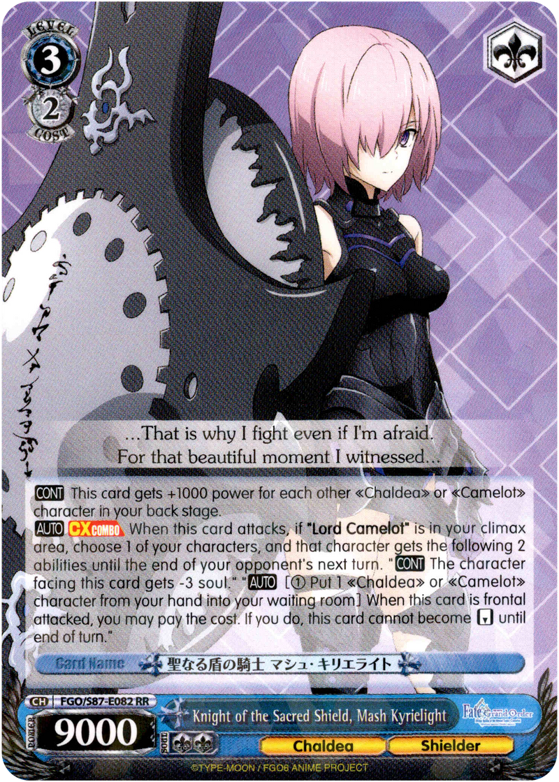 Knight of the Sacred Shield, Mash Kyrielight - FGO/S87-E082 RR - Fate/Grand Order THE MOVIE Divine Realm of the Round Table: Camelot - Card Cavern