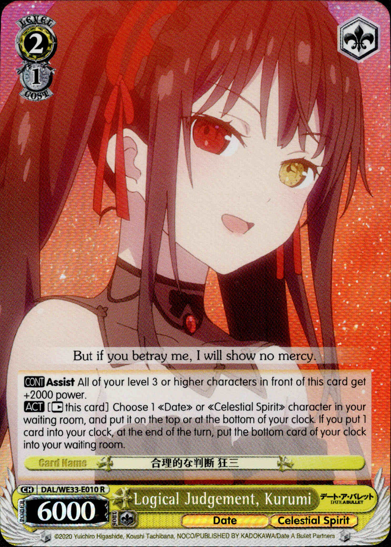 Logical Judgement, Kurumi - DAL/WE33-E010 - Date A Bullet - Foil - Card Cavern