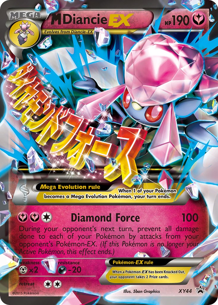 M Diancie EX - XY44 - XY Promo - Card Cavern