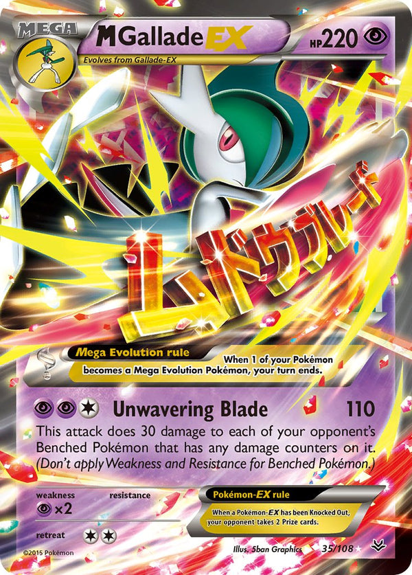 M Gallade EX - 35/108 - Roaring Skies - Card Cavern