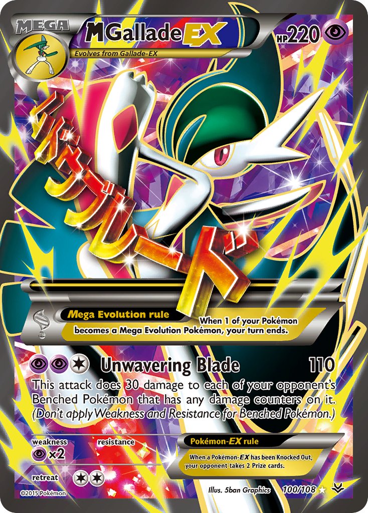 M Gallade EX Full Art - 100/108 - Roaring Skies - Card Cavern