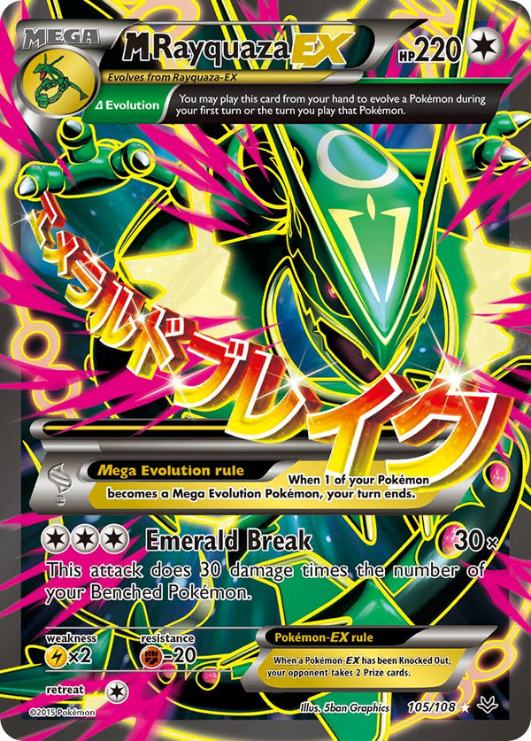 M Rayquaza EX Full Art - 105/108 - Roaring Skies - Card Cavern