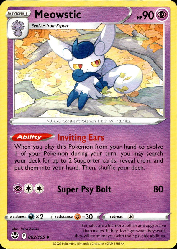 Meowstic - 082/195 - Silver Tempest - Card Cavern