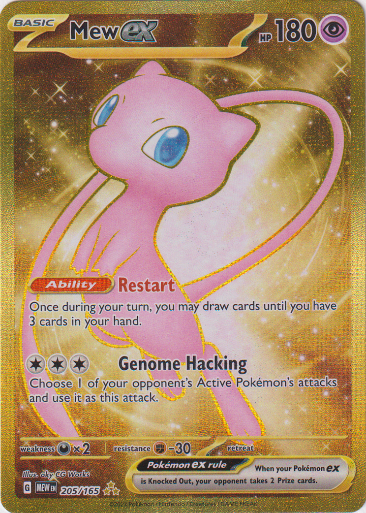 Mew ex - 205/165 - Scarlet & Violet 151 - Card Cavern