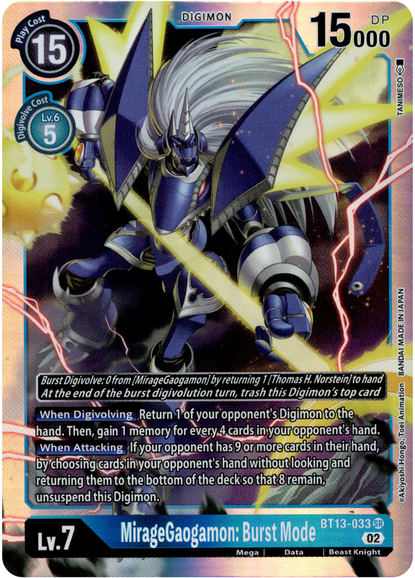 MirageGaogamon: Burst Mode - BT13-033 SR - Versus Royal Knight - Foil - Card Cavern