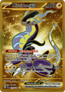 Miraidon ex - 253/198 - Scarlet & Violet - Holo - Card Cavern