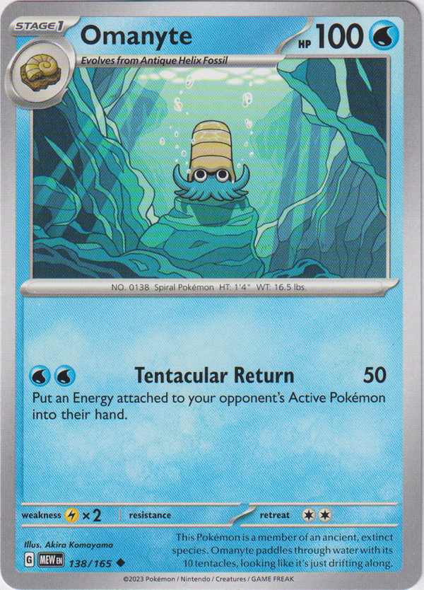 Omanyte - 138/165 - Scarlet & Violet 151 - Card Cavern