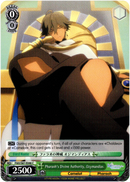 Pharaoh's Divine Authority, Ozymandias - FGO/S87-E046 C - Fate/Grand Order THE MOVIE Divine Realm of the Round Table: Camelot - Card Cavern