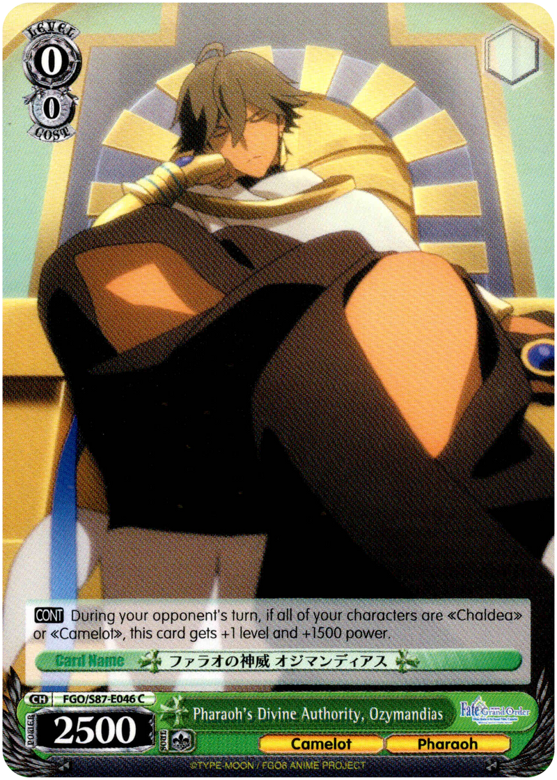 Pharaoh's Divine Authority, Ozymandias - FGO/S87-E046 C - Fate/Grand Order THE MOVIE Divine Realm of the Round Table: Camelot - Card Cavern