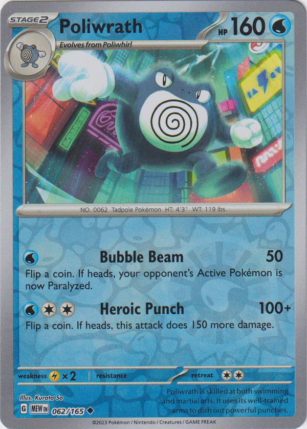 Poliwrath - 062/165 - Scarlet & Violet 151 - Reverse Holo - Card Cavern