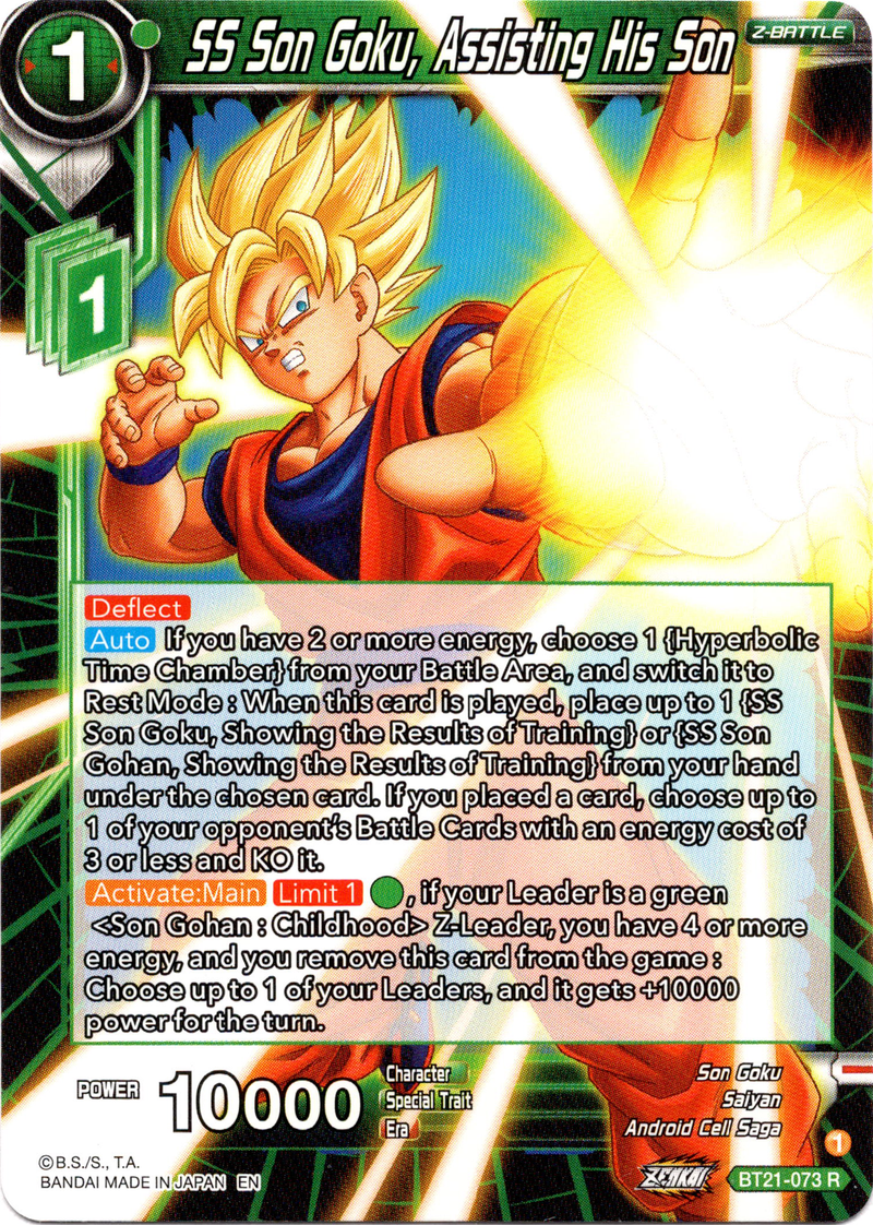 SS Son Goku, Assisting His Son - BT21-073 - Wild Resurgence - Card Cavern