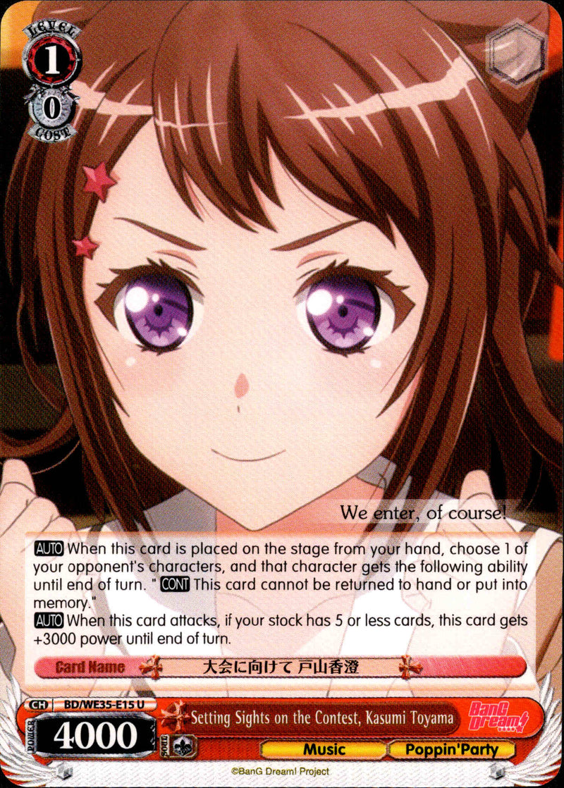 Setting Sights on the Contest, Kasumi Toyama - BD/WE35-E15 - Poppin’Party x Roselia - Card Cavern