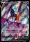 Shadow Rider Calyrex V - TG17/TG30 - Astral Radiance - Card Cavern